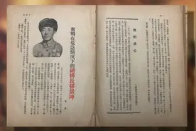 致敬！今天的头条留给这两位抗美援朝老英雄图片