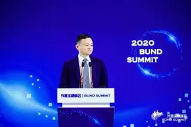 马云的炸弹与监管的告诫：金融创新如何做到有理想又不理想化图片