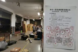 十个买家8个不确认收货！双11商家资金链承压，支付宝出手图片