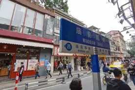 地铁10号线署前站拆迁范围公布 老东山记忆面临拆除图片