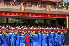 1033周年！海内外敬仰者湄洲岛“海祭”妈祖图片