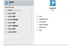 Win10这隐藏功能太良心！远程解决电脑问题神器图片