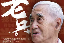 我参加了那场伟大战争丨青山处处埋忠骨图片