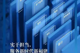 近2000岗位！待遇优厚！福建发布2021届引进生选拔公告图片