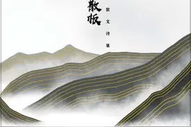 荐书｜李自国：用豪情激发巴蜀风的穿透力——从空间维度评黎冠辰《巴蜀风散板》并序图片
