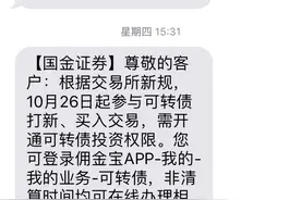 “一天赚一倍”不是梦！可转债为何爆火？游资三大炒作手法、三大陷阱大揭秘图片