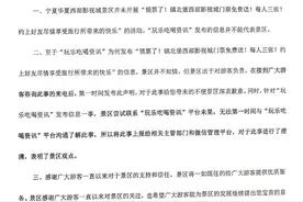 宁夏华夏西部影视城景区官方声明！！！图片