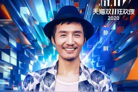 毛不易朴树周深加盟天猫双11狂欢夜，音乐盛宴即将来袭图片