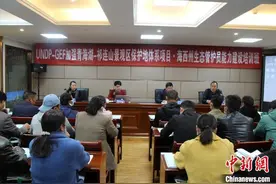 青海海西：首次开展生态管护员无人机培训图片
