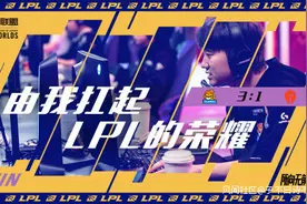 SN一黑到底杀入决赛，这是拿了当年IG夺冠的剧本吗？图片