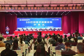 新乡这所全国唯一本科层次3D打印学院渐入佳境图片