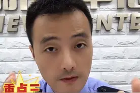 身份证丢了怎么办？这才是最稳操作！视频封面