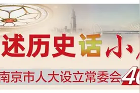 口述历史话小康｜路有智：持续推动“长江大桥收费站外迁”，连年呼吁“过江隧道免费通行”图片