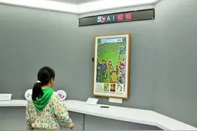 安徽芜湖：多点发力，创建“智慧城市”图片