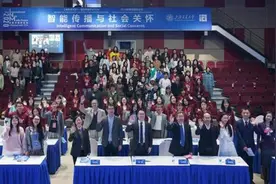 30位新闻传播学院院长齐聚云端，共话智能时代新闻传播教育图片