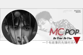 张彬彬：心安居于人｜嘉人pop图片