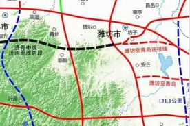 济青中线济南到潍坊段开工，双向六车道设计时速120公里图片
