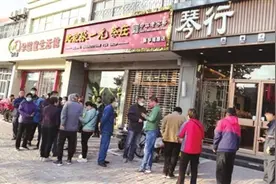北京张一元“高碎”香飘满牛城图片