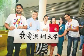 深圳大学中外大学生研习传统文化经典之书法作品展演图片