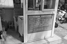 新能源车停车有优惠 海口部分停车场：收费标准和燃油车没区别图片