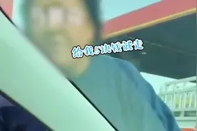 大妈自称神经病拦车要钱要烟，被行政拘留5日视频封面