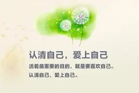 2020年即将结束，你的目标都实现了吗？图片