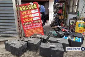 租赁超标电池隐患巨大！24人因生产销售伪劣电池被依法采取刑事强制措施图片