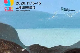 绘本、科普、文学……你想给孩子看的好书都在上海国际童书展图片