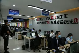 “内鬼”泄露公民信息 绵阳警方破获特大贷款诈骗团伙案图片