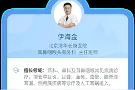 耳朵不舒服？如何判断是不是中耳炎？图片