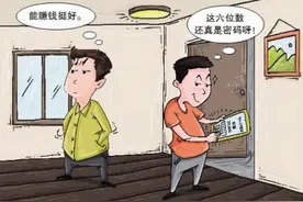 取保候审期间脱逃 流窜厦漳多地作案 一男子被批捕图片