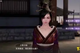 天涯明月刀手游叶知秋天命三种结局详细过程 叶知秋逆天改命攻略图片