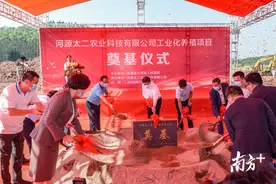河源太二智慧渔业产业园动工，将带动上万农户参与养殖事业图片