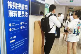 清除二手房交易最大“拦路虎”贝壳金服携手重庆不动产融资担保帮你“解押”图片