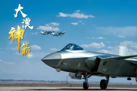 海报｜空军某试验训练基地：大漠神箭 砺剑空天图片