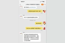 拉短信清单、出亲子证明：游客想退一张迪士尼门票要这么折腾吗？图片