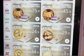 肯德基正式开卖螺蛳粉：有人说口味重，记者也买来尝了图片