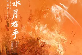 戴锦华：叶嘉莹与一代人的诚挚、朴素与崇高图片