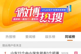 “向钱葱”“姜你军”联袂重出江湖！葱每公斤零售价超3元，姜每公斤零售价超10元图片