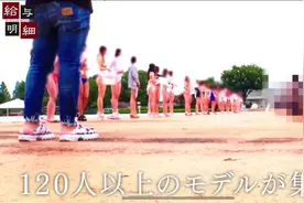 日本写真模特那些不为人知的幕后事！“灰色产业”下的女生到底是获得自信还是摧毁三观？图片