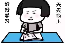 小编揭秘！那些铁路专属的“摩斯密码”图片