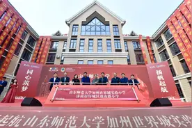 历城东部又开一所新学校！山东师范大学加州世界城实验小学落成图片