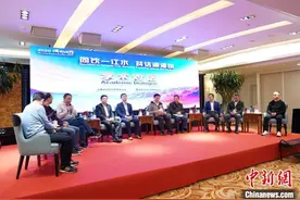 2020澜湄万里行学术对话在滇举行 专家解读澜沧江的“源远流长”图片