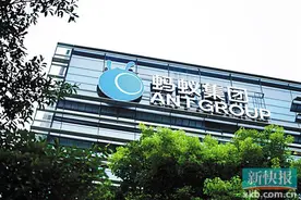 盘点支付宝2万亿市值背后的10个关键“第一”图片