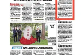 浙报关注丨天台：群众有事“跑姐”来帮图片
