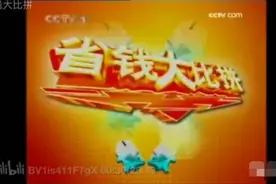 原来，今年“省钱冠军”已被他们内定图片