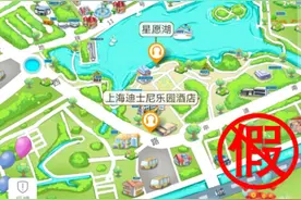 这个“迪士尼乐园”，假的图片