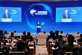 蚂蚁集团上市，马云将成全球第11大富豪图片