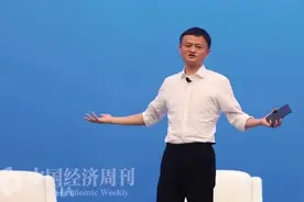 马云的“金融评判”值得深思图片