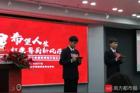 携手“粤菜厨师黄埔军校”！李锦记粤菜师傅班首次在广州开班图片
